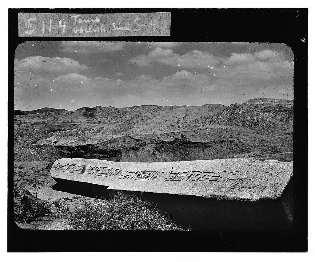 Tanis, obelisk